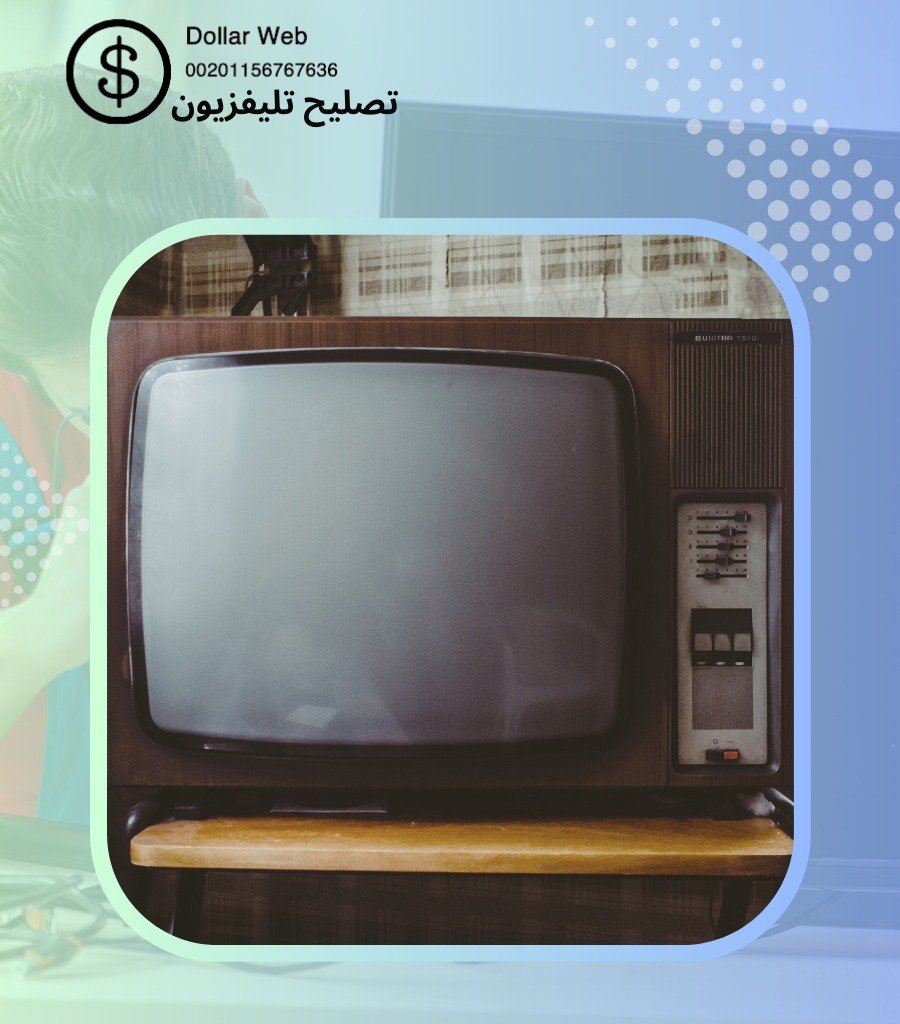 تصليح تلفزيونات الفنيطيس بالكويت